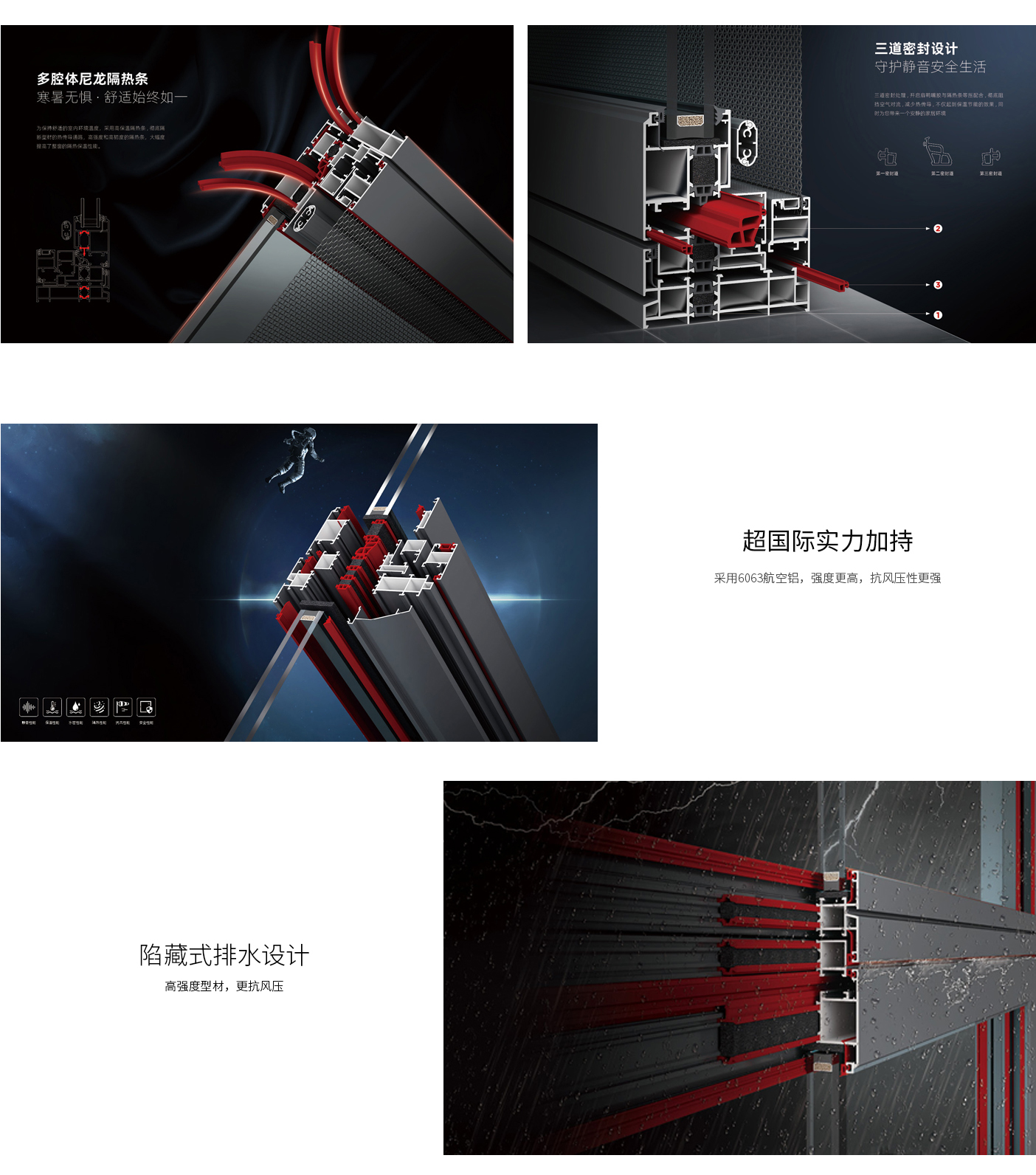 唯纳斯120断桥窗.jpg