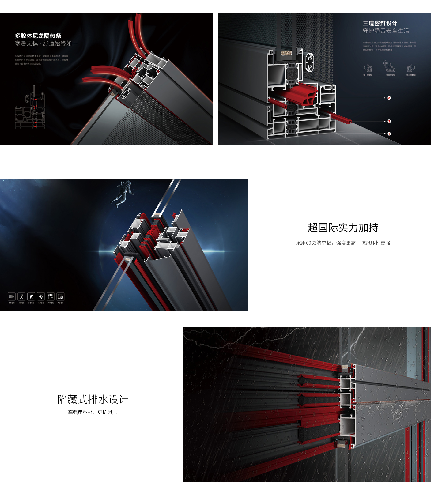 唯纳斯门窗.jpg