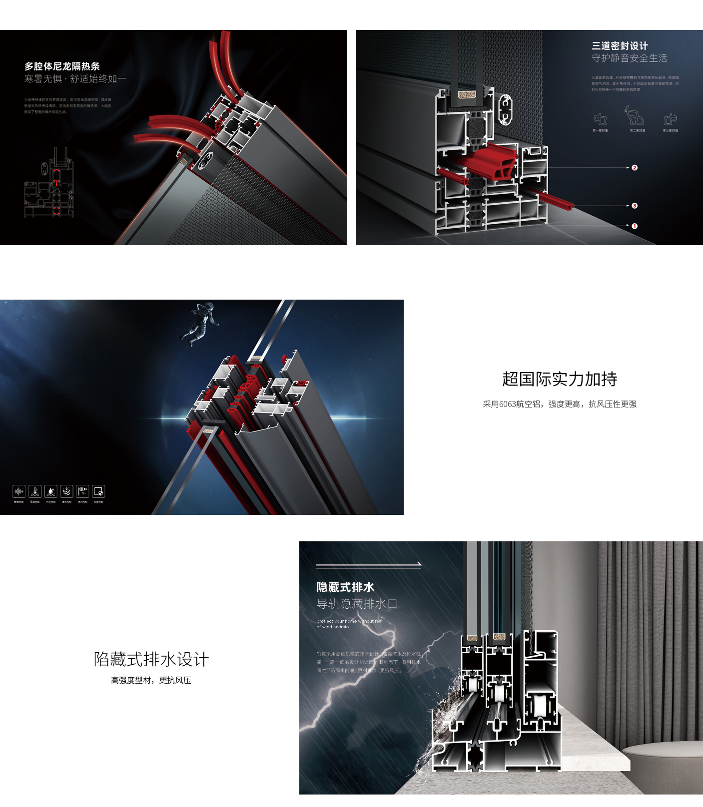 唯纳斯门窗