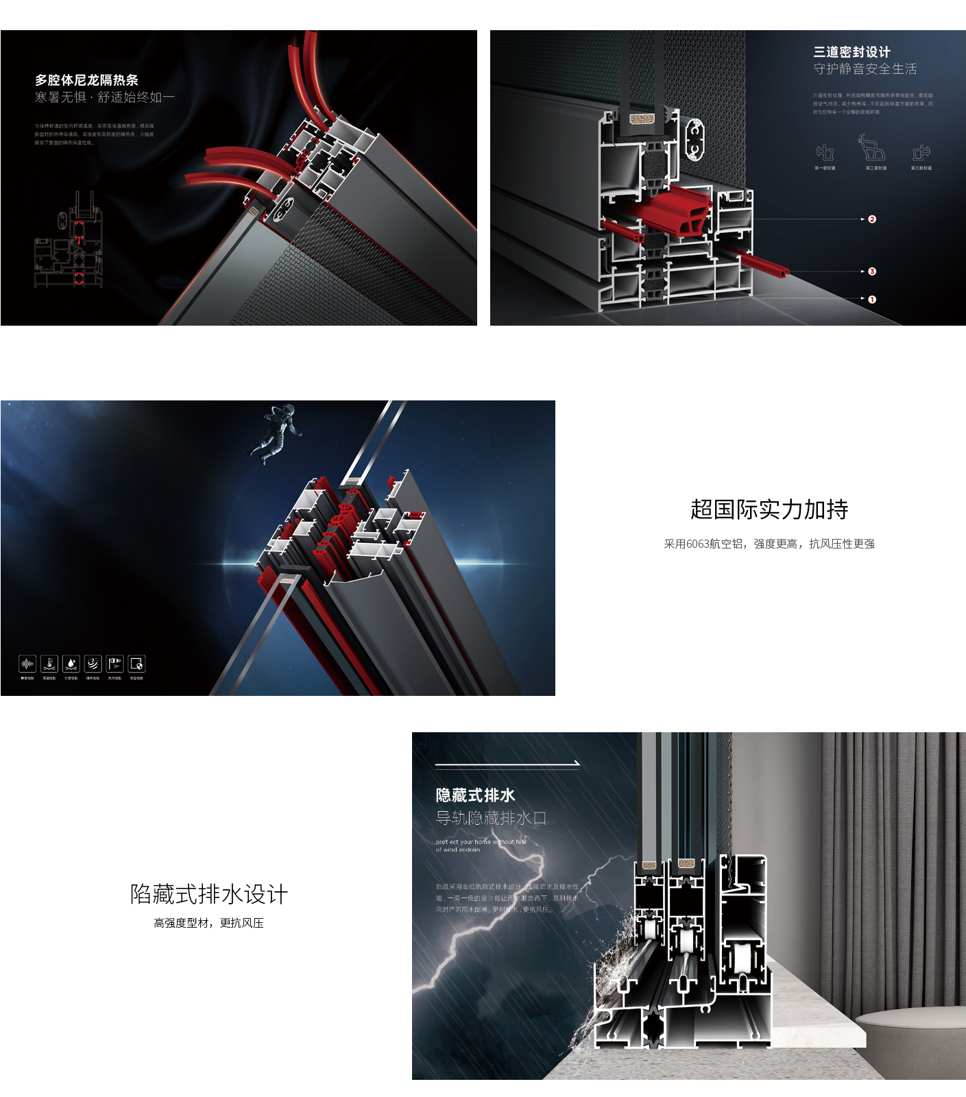 唯纳斯门窗_110推拉窗系列