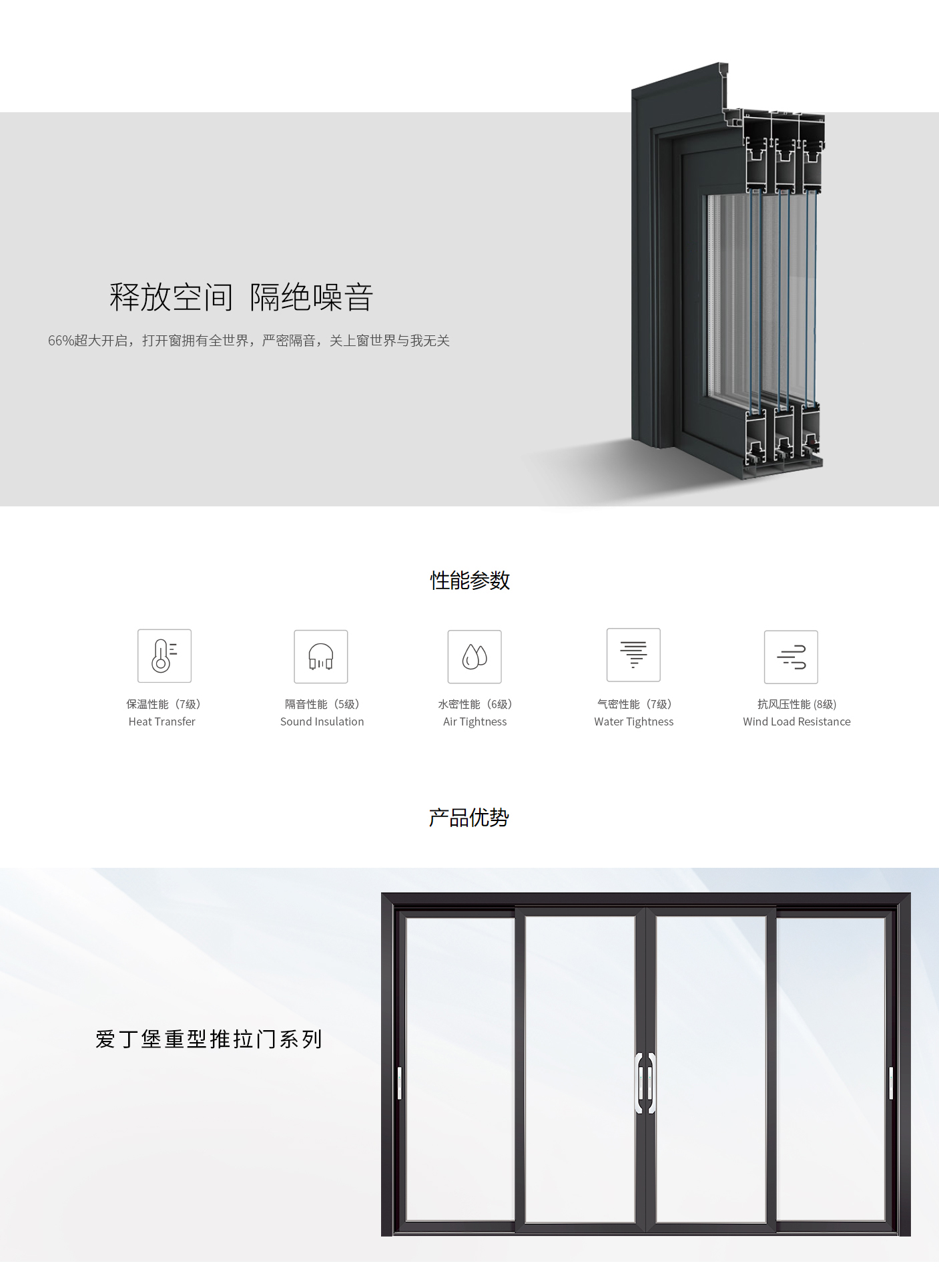 唯纳斯门窗.jpg