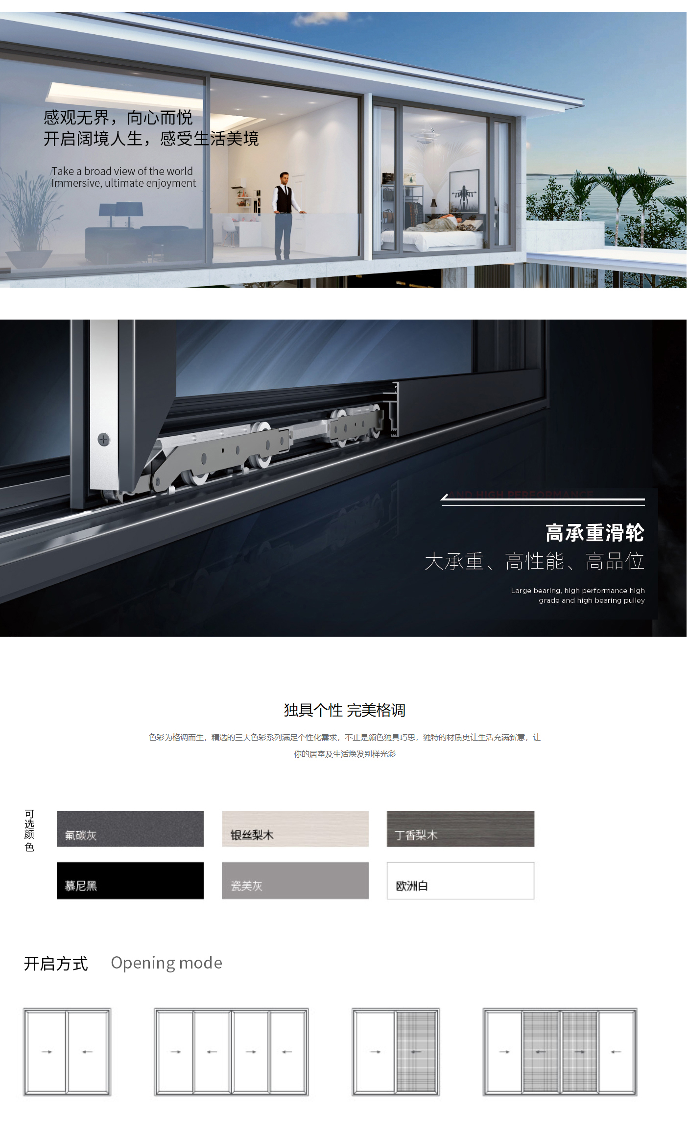 唯纳斯门窗.jpg