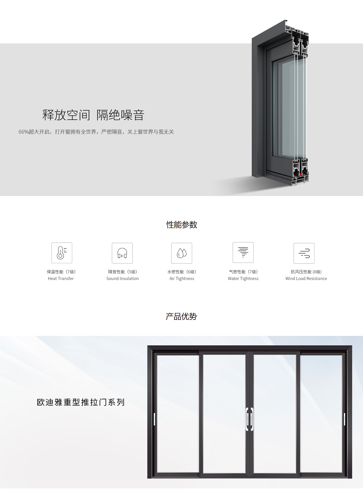 唯纳斯门窗.jpg