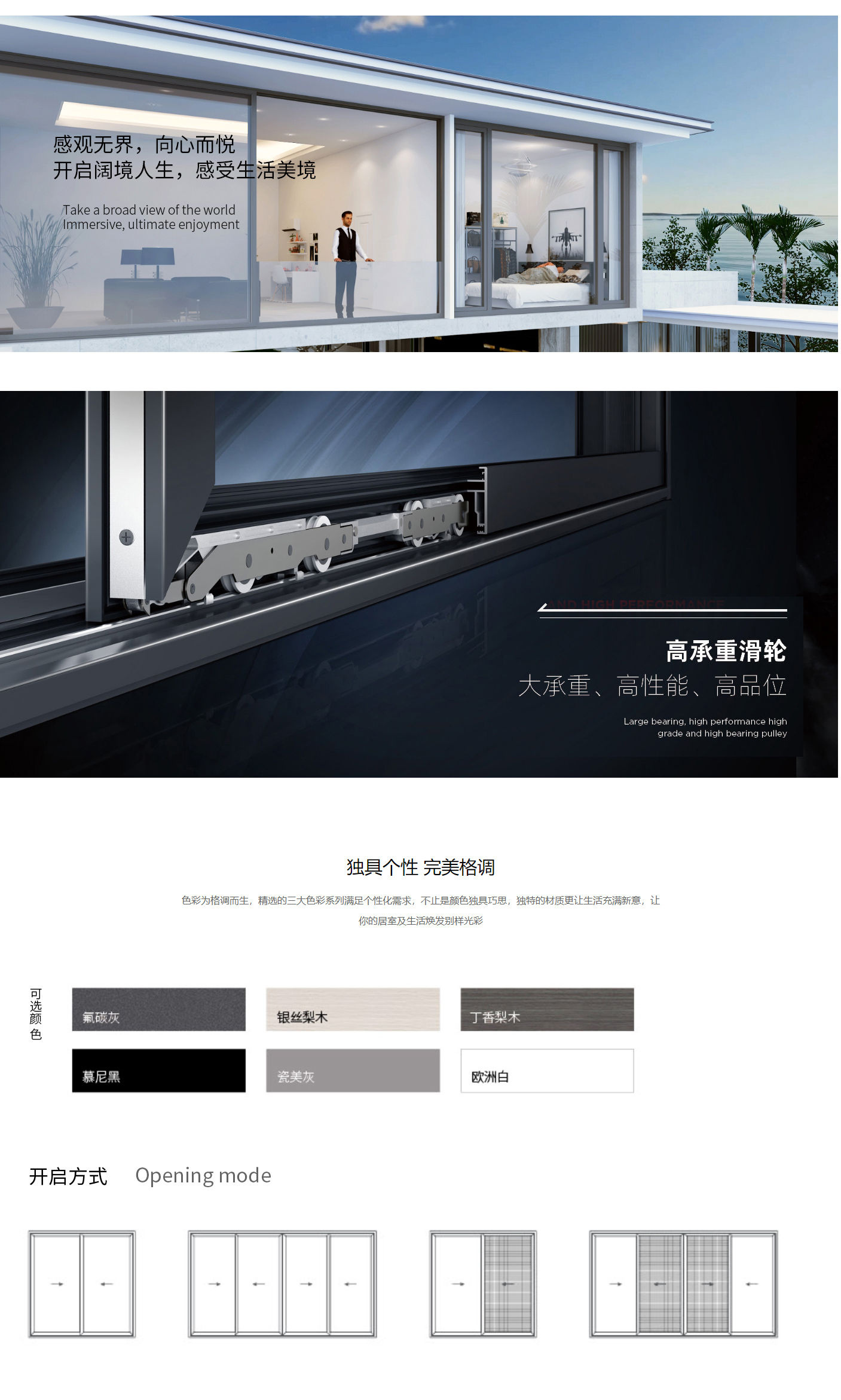唯纳斯门窗.jpg