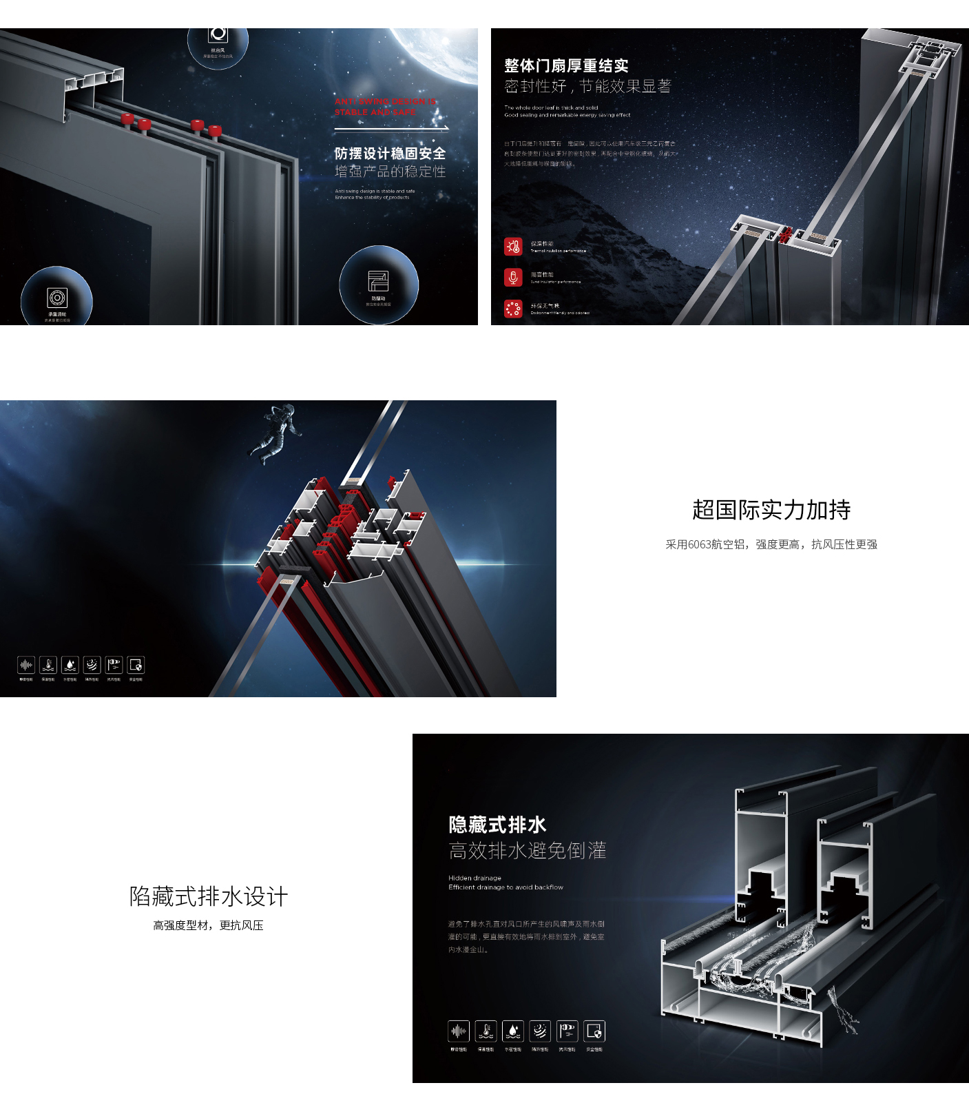 唯纳斯门窗