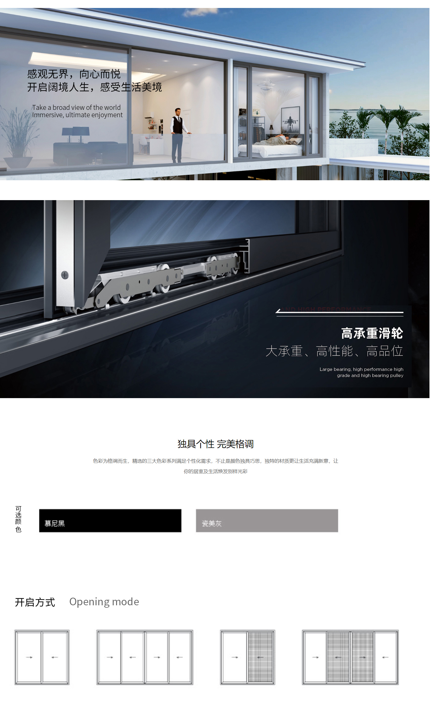 唯纳斯门窗